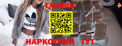 герыч Беслан