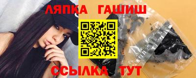 каннабис Бийск