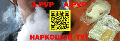 прущий лед Можга