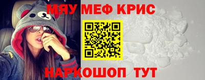 каннабис Бийск