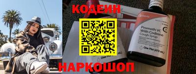 каннабис Бийск