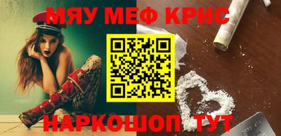 ешки Берёзовский