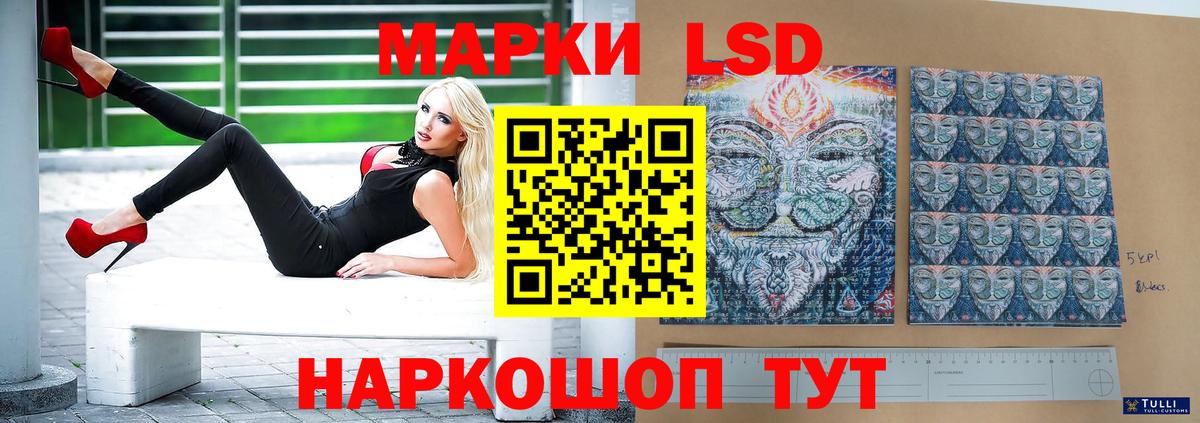 ЛСД экстази ecstasy Каспийск