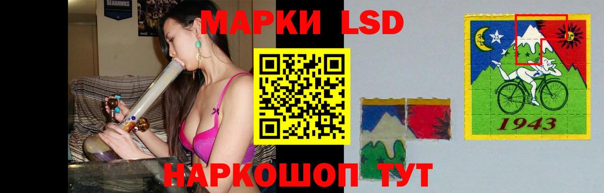 KRAKEN маркетплейс  ЛСД экстази кислота  Вход с VPN  Каспийск  ЛСД экстази ecstasy 
