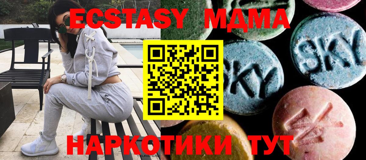 MDMA VHQ Каспийск