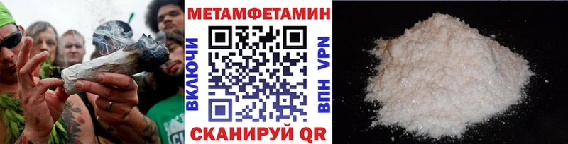 Метамфетамин Декстрометамфетамин 99.9%  Каспийск 