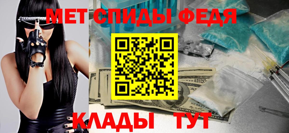 Метамфетамин Декстрометамфетамин 99.9% Каспийск
