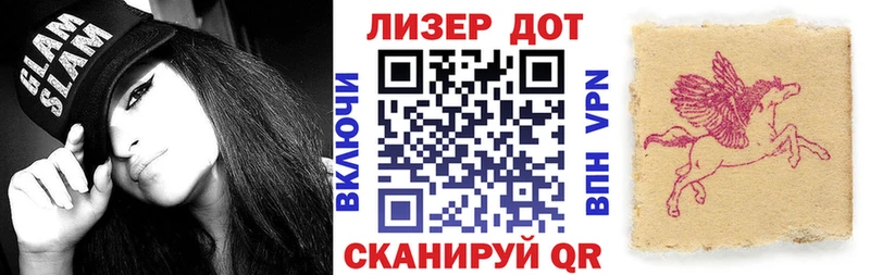 Марки N-bome 1,5мг Каспийск