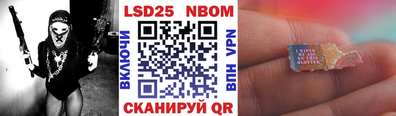 Наркотические марки 1500мкг  наркотики  Каспийск 