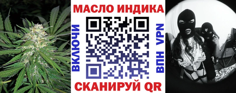 ТГК Wax  где можно купить   Каспийск 