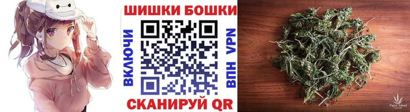 Марихуана тримм  Каспийск 