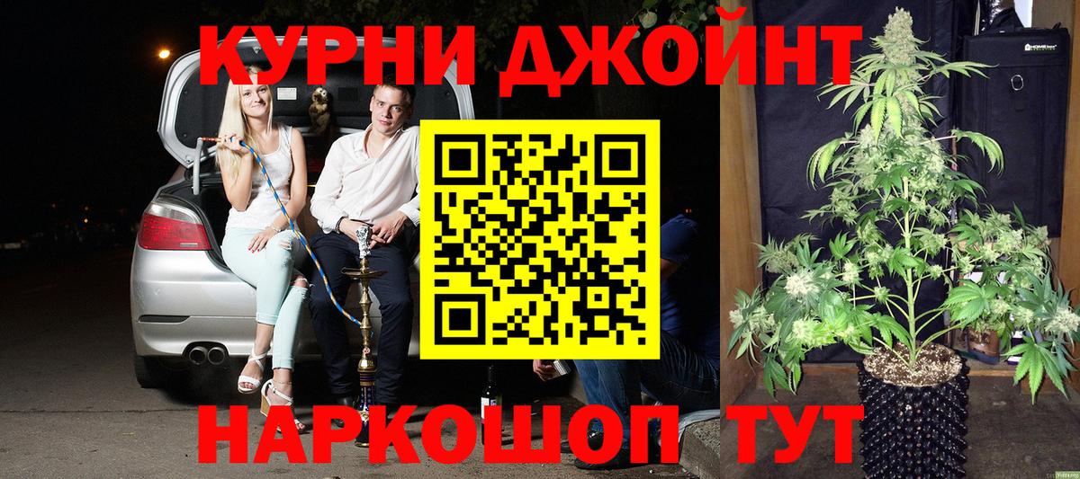 МАРИХУАНА гибрид  Вход с VPN  Каспийск  Бошки Шишки Bruce Banner  Бошки марихуана MAZAR 