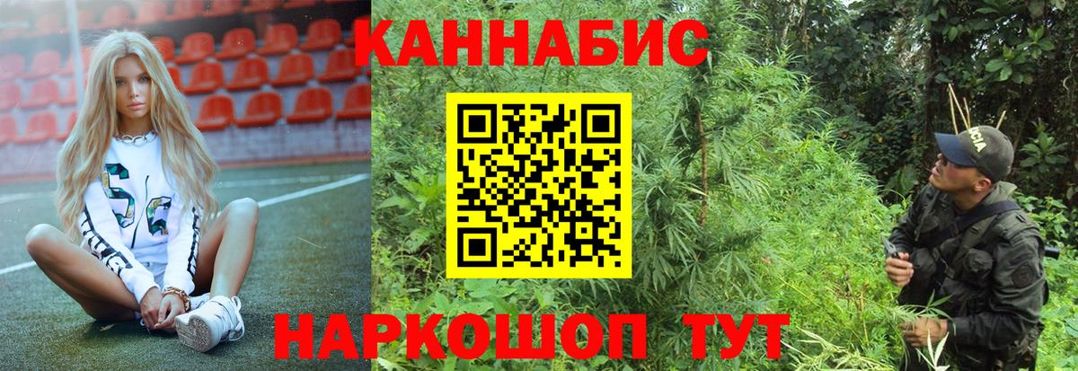 БУТИРАТ Каспийск